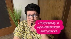 Фейковые группы русскоязычных немцев. #новости #украина #россия