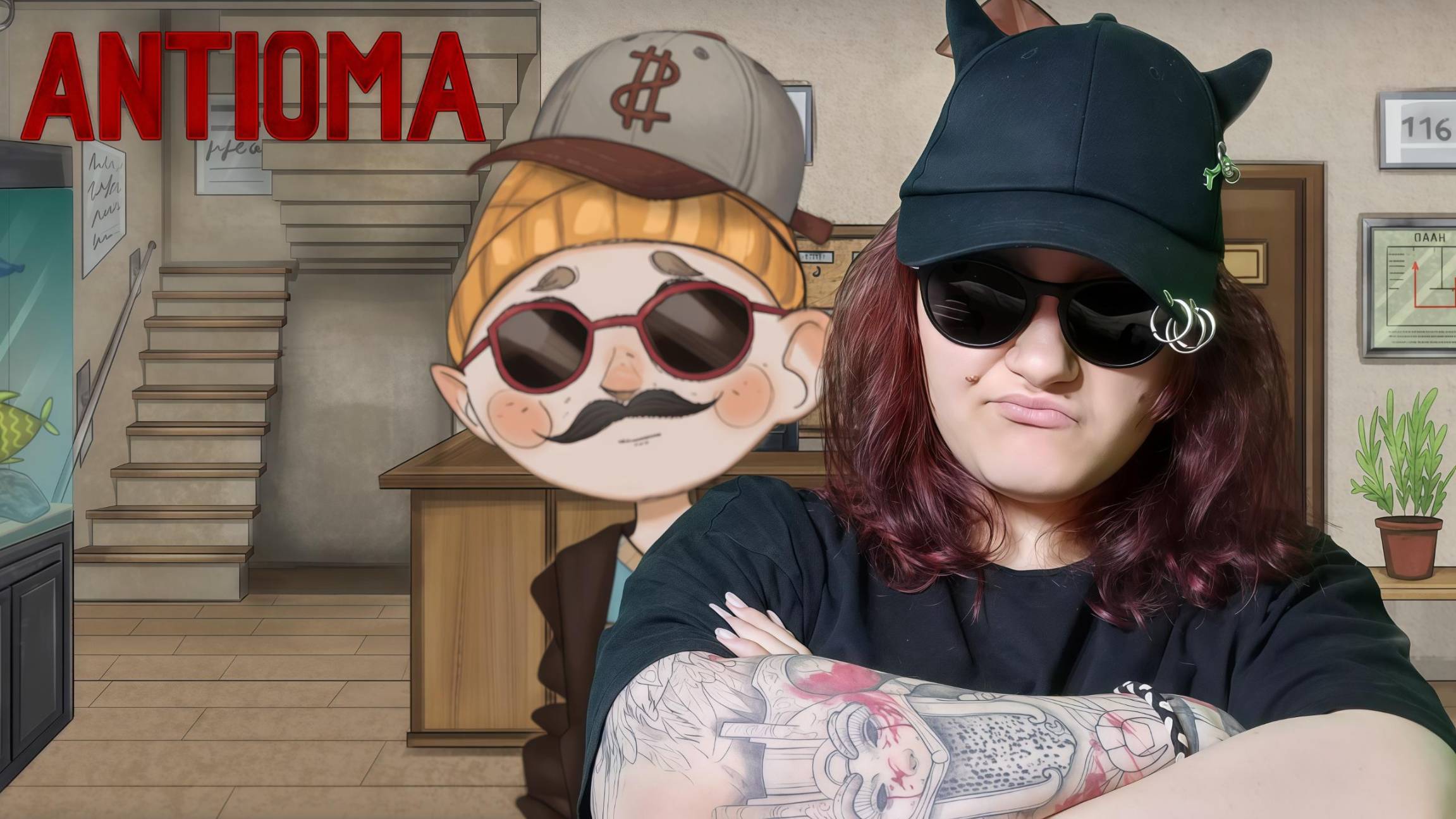 Под прикрытием ➤ Antioma #3