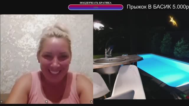 Чат Рулетка-ПРЫЖКИ В БАССЕЙН😅-Креативный Директор смотреть онлайн
