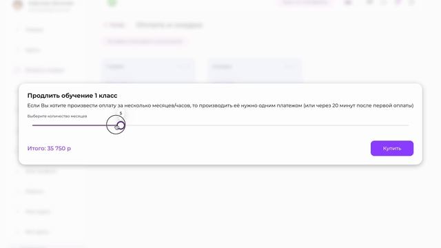 Как оплатить обучение