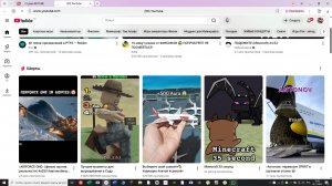 СМОТРЮ YOUTUBE SHORTS!