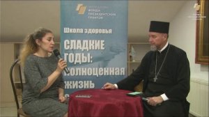 🔵 Запись трансляции 02.11.25 «Всё, что Вы хотели знать о сахарном диабете»