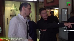 В Москве представили уникальные археологические находки из некрополя Чеченской Республики