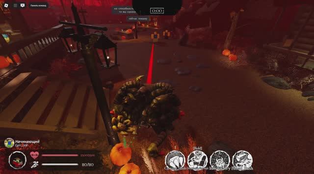 Гайд на гостя 666 во форсакен