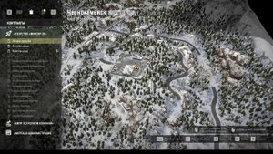 сноуранер предпоследняя серия Амура