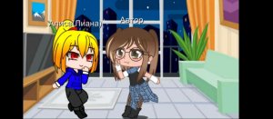 стримлю по приколу