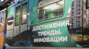 В Московском метро запустили "Дальневосточный экспресс" / События на ТВЦ