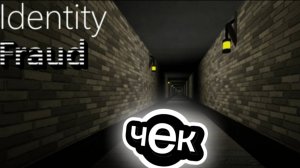 Проходим а думаю рассказываем чепуху