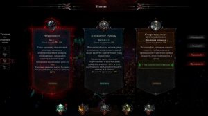 ОБНОВЛЕНИЕ С НЕКРОМАНТОМ! GOD FORSAKEN Necromancer test