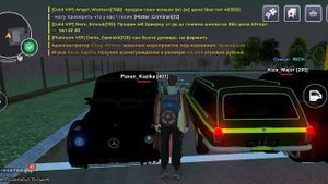 Скамят на аксы