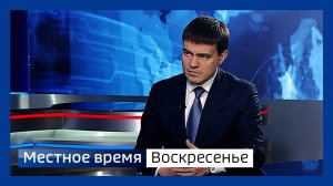 Местное время. Воскресенье 021125