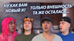 СЕРИАЛ "ВЕСЁЛАЯ СЕМЕЙКА" / 3 СЕЗОН / 126 СЕРИЯ / ИГОРЕК РЕЗКО ИЗМЕНИЛСЯ / GREY SHIP