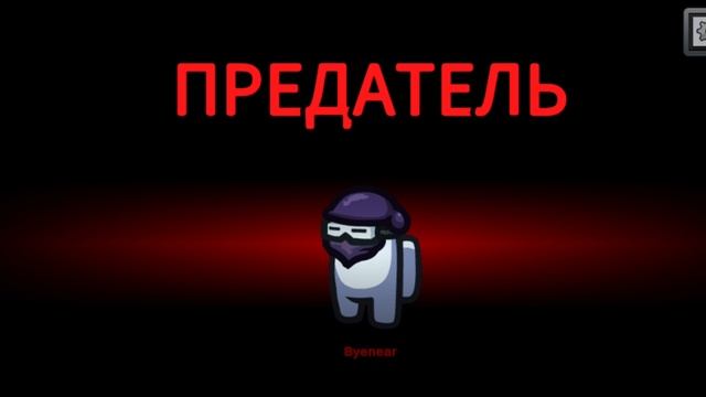играю в Амон гас со своим другом часть 2