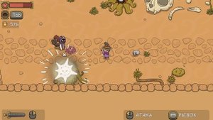 DREAMOUT. Прохождение ч.4