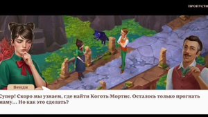 Танец теней