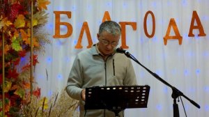 19 10 25 Всегда радуйтесь