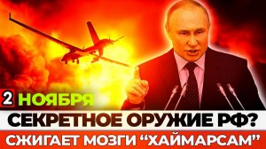 Русское РЭБ разрушает спутниковую разведку НАТО! Новый шокирующий поворот на фронте!