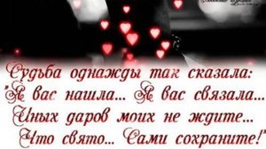 Сохрани любовь,сл. Н.Дорофеева,муз. и исп.Н.Ильин, клип В. Зубкова
