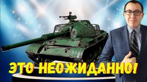 ✅ Рейтинг Лучших Легких Танков 10 ур. Чтобы Взять Бесплатно❗