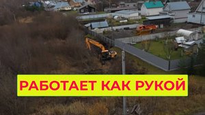 Работает Как Рукой