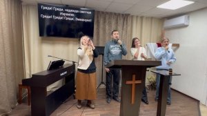 Прославление «От Эдема сражённые грехом»/02.11.25г./Церковь ЕХБ, г. Магнитогорск