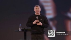 Время вспомнить! - собрание - мощное слово - причастие -  "я буду тверд!" - 02.11.2025