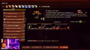 Grounded ПРОХОДИМ ДО КОНЦА