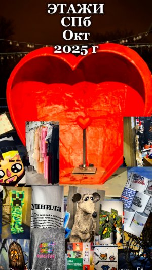 Проект ЛОФТ Этажи|Питер|УНИКАЛЬНОЕ место, где представлены огромное количество работ в стиле hendman