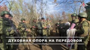 ☦️ Военнослужащие 27-й гвардейской мотострелковой дивизии группировки войск «Центр» перед боевой ...
