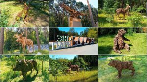 Скульптуры животных в Балатовском парке (Пермь)