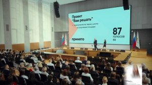 Развитие города глазами госслужащего