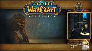 World of Warcraft: Classic - Крепость Темного Клыка (Альянс)