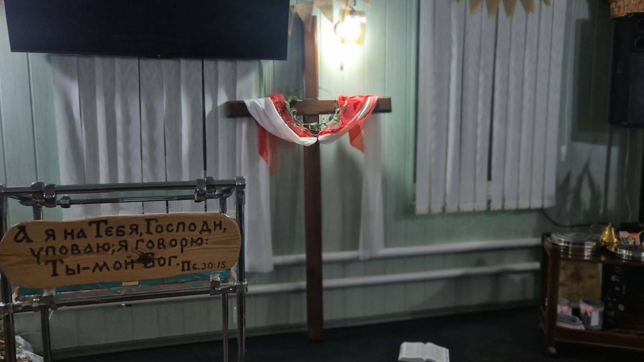 "Дом Молитвы".  Пророк Исайя 56:7 смотреть онлайн