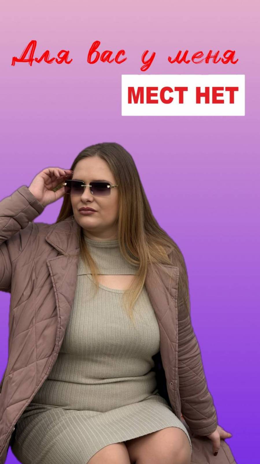 Причины, по которым мастер может отказать в обслуживании клиента