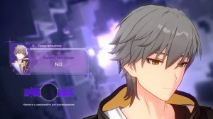 Honkai Star Rail. того сего и будет 2 часть./ часть 1/ Skot/