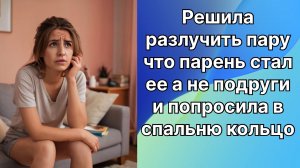 Истории из жизни|Отдает все деньги |Аудио рассказы|Аудиокниги слушать онлайн|Жизненные истории