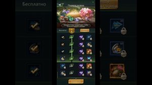 2.11.25 Ant Legion. Переворот жука