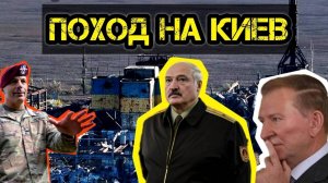 ТАМИР ШЕЙХ / АНДРЕЙ ПОНОМАРЬ. ПОХОД НА КИЕВ? МЯСНОЙ ДЕСАНТ В ПОКРОВСКЕ. сводки новости