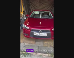 Лансер Х В отличном состоянии