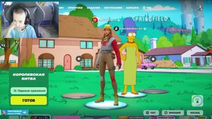 фортнайт новый сезон