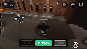 играю в дуэли