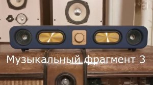 Тест Bluetooth колонки E-3404