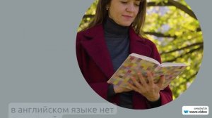 Фамилия Адарич: история происхождения, значения и особенности склонения