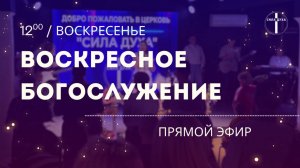 Проповедь 02 11 25