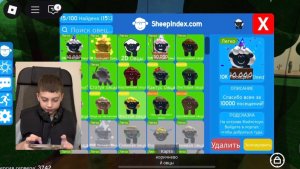 Найди 100 овец! Roblox Часть первая