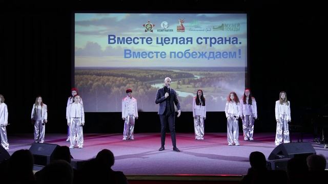 "Вместе целая страна. Вместе побеждаем!" Концерт к Дню народного единства смотреть онлайн