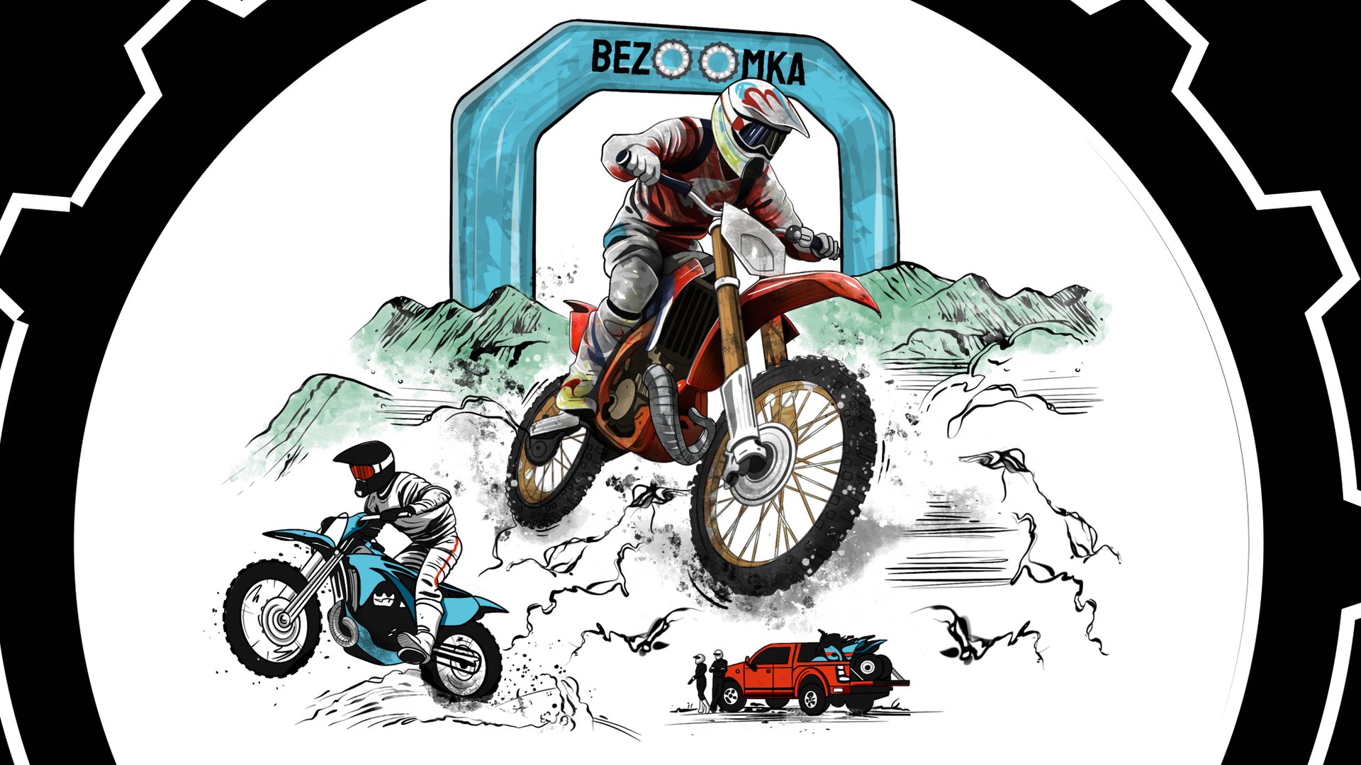 Bezoomka 2025 Нет пути назад. Геленджик. От организаторов.