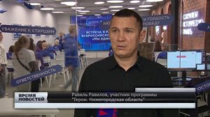 В преддверии Дня народного единства нижегородские волонтеры встретились с героями СВО