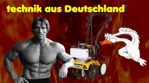 "Мини-Ку" из "Deutschland" с маленьким заводским браком!)