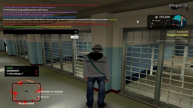 RADMIR CRMP 2025-11-02 19-26-05